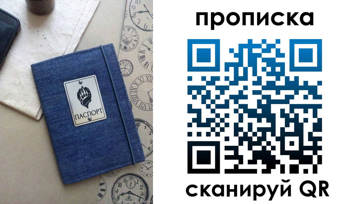 временная регистрация госуслуги в Губахе