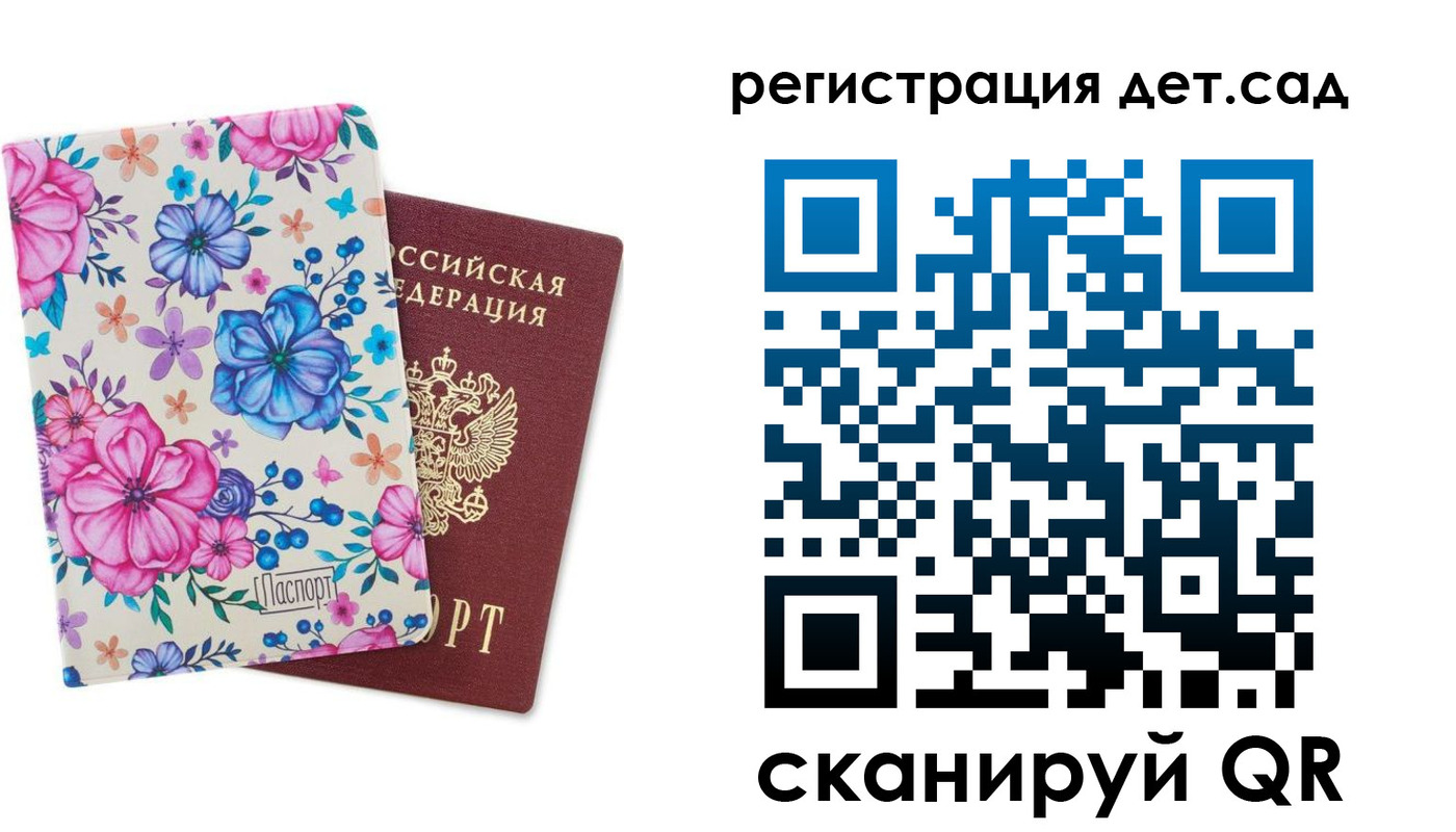 временная регистрация в квартире в Губахе