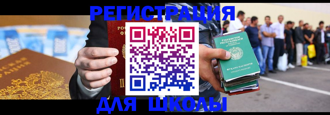 временная регистрация гарантия в Губахе