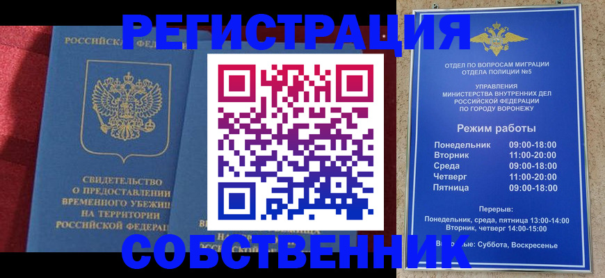 регистрация в Губахе